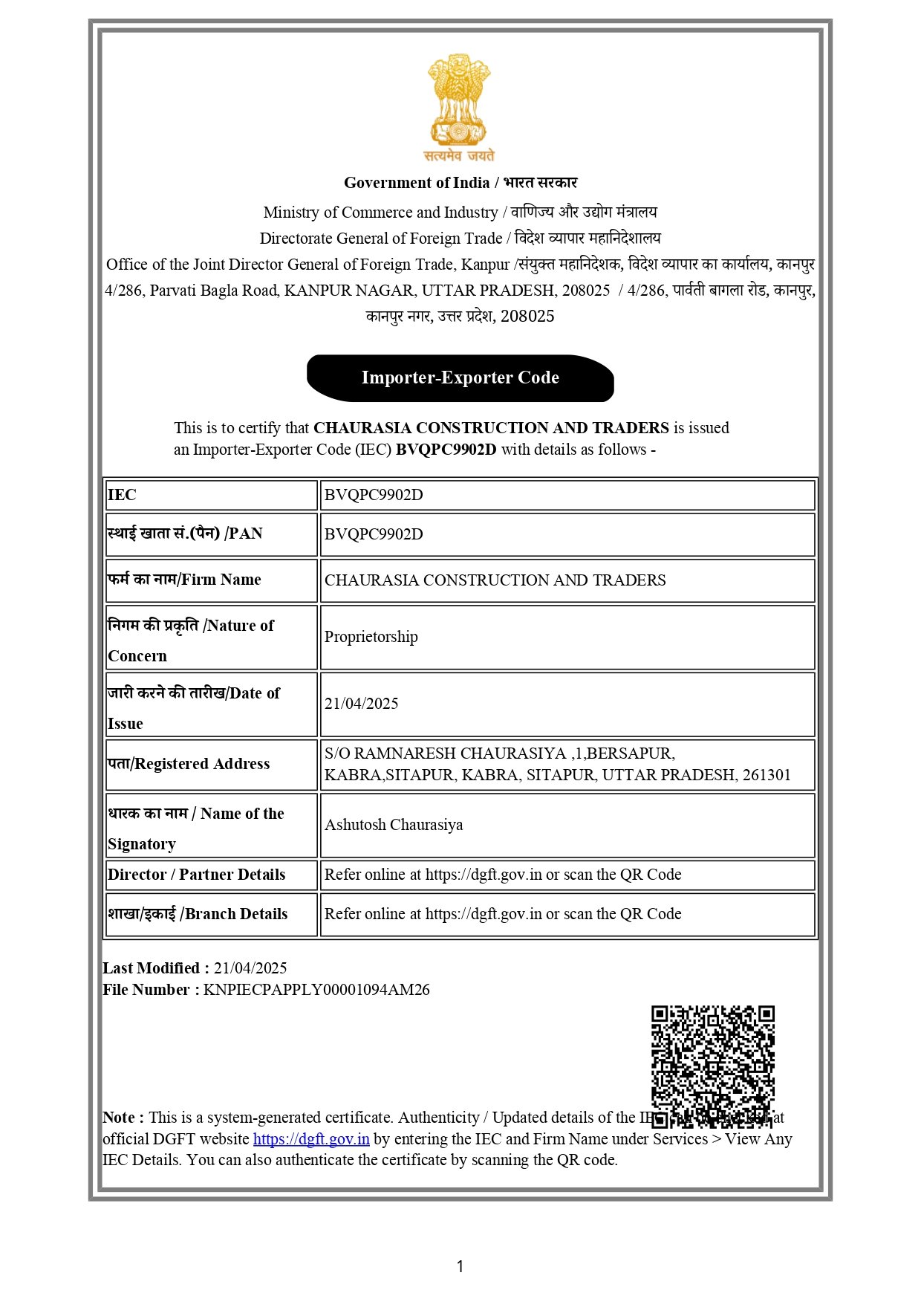 Importer-Exporter Code